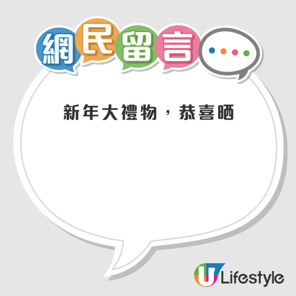 公屋皇者對決！網民力捧紅磡邨「位置屈機」完勝私樓 呢間海景邨衰喺1點慘敗