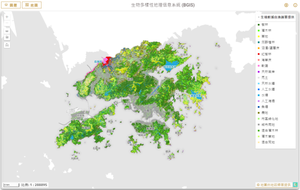 「生物多樣性地理信息系統」正式面世！加埋本地物種介紹同靚相 一站式助你親親大自然