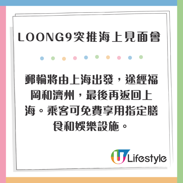 情侶開心搭免費郵輪玩七天 船上不幸得流感 醫藥費竟叫價35萬