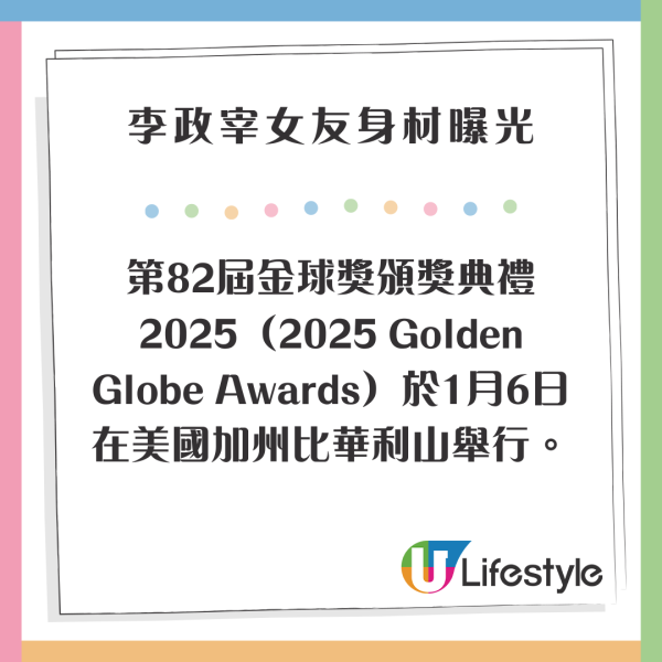 李政宰豪門女友比堅尼身材曝光 低調相戀17年 寵溺眼神放閃影靚相 