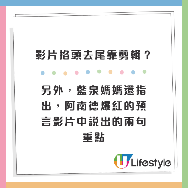 踢爆印度神童靠剪接造假！揭影片無預言疫情 起底阿南德背景