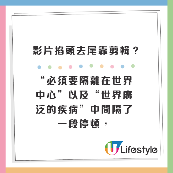 踢爆印度神童靠剪接造假！揭影片無預言疫情 起底阿南德背景