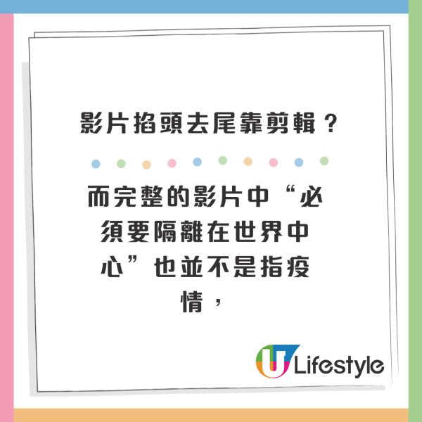印度神童預言疫情被爆造假！揭靠影片剪接欺騙！起底神童家庭背景 