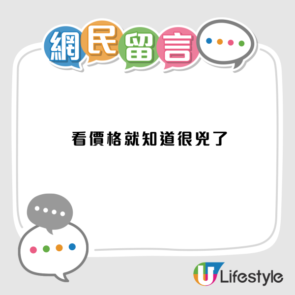 99萬買深水埗1房單位做業主！獨立廚廁 惟暗藏一致命缺陷賣唔出？網民：點解無人要？