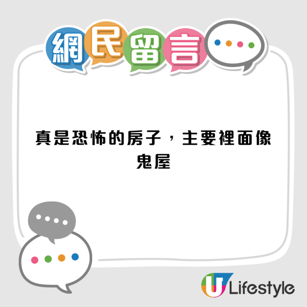 99萬買深水埗1房單位做業主！獨立廚廁 惟暗藏一致命缺陷賣唔出？網民：點解無人要？