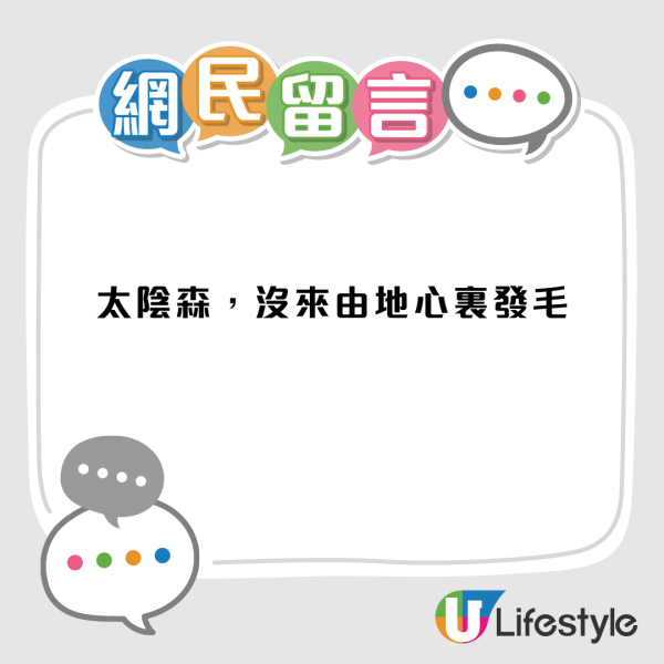 99萬買深水埗1房單位做業主！獨立廚廁 惟暗藏一致命缺陷賣唔出？網民：點解無人要？