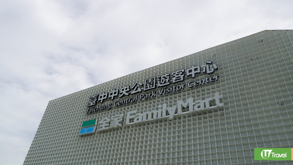 台灣親子遊｜親子旅遊自由行逾10大景點推介 打卡大珍奶/兒童新樂園/森林親子樂園 