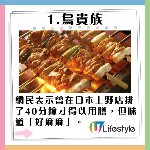 《九龍城寨之圍城》日本上映後一戲中名物爆紅 餐廳推同款餐飲 網民：要開門前排隊 