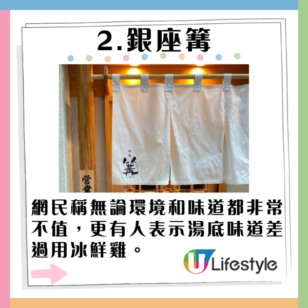 《九龍城寨之圍城》日本上映後一戲中名物爆紅 餐廳推同款餐飲 網民：要開門前排隊 