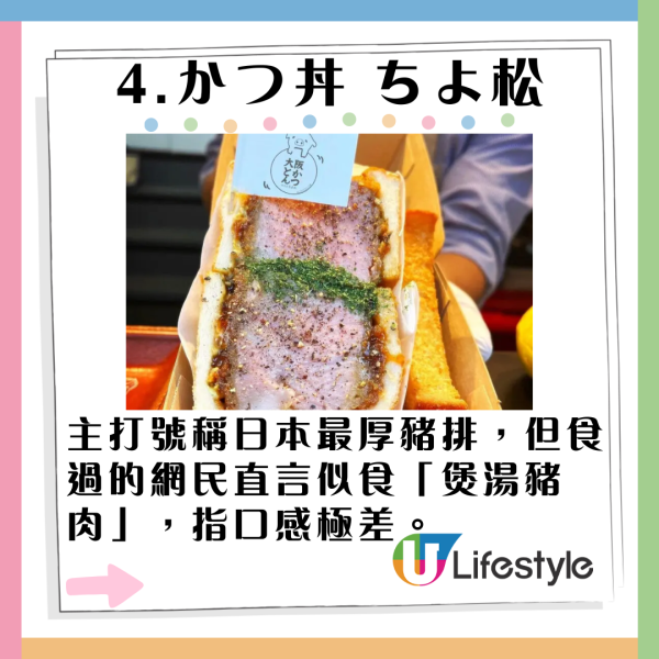 《九龍城寨之圍城》日本上映後一戲中名物爆紅 餐廳推同款餐飲 網民：要開門前排隊 