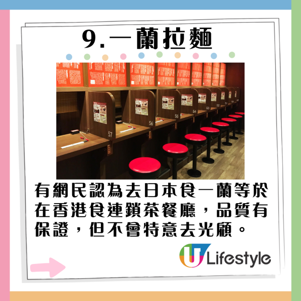 《九龍城寨之圍城》日本上映後一戲中名物爆紅 餐廳推同款餐飲 網民：要開門前排隊 