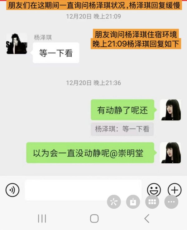 王星事件｜陳奕迅擔心歌迷飛泰國睇騷安危 宣布取消當地個唱 