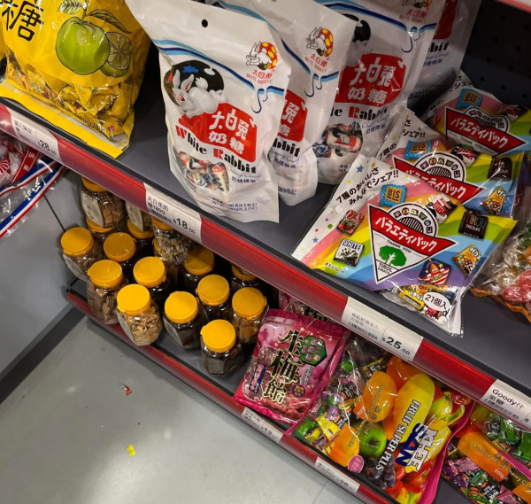 山寨版AEON特賣城攻入香港！鄰店「永旺」藥房有關係？網民：假的真不了