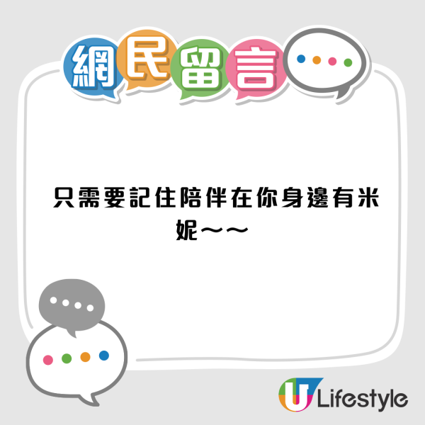 生猛大老鼠勇闖港鐵車廂！嚇壞乘客！網民笑言︰米奇都識搭鐵去迪士尼了