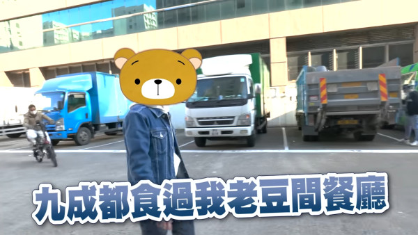 兩餸飯始祖深水埗26年源興美食三餸飯6月結業／熊仔頭：多謝你地幫襯左咁多年養起我