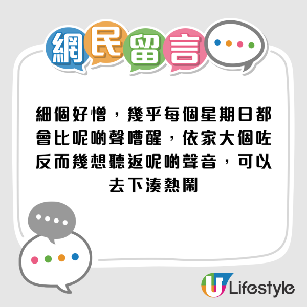 大埔水上人大鑼大鼓「撐船」迎新娘！屬香港非物質文化遺產！網民大讚有特色 街坊感嘆︰買少見少了