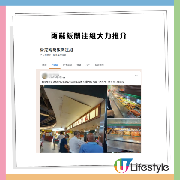 2025年結業合集｜逾30間百年老店/戲院/連鎖品牌結業一覽