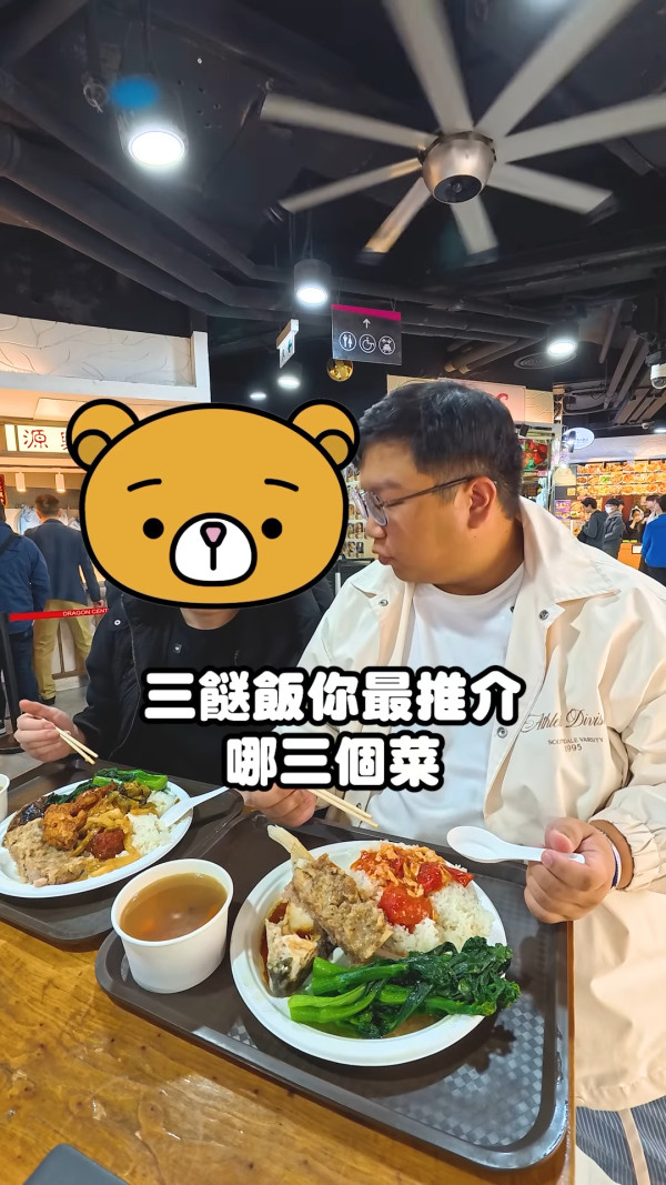 結業潮｜深水埗26年兩餸飯始祖結業！YouTuber熊仔頭父母店舖！拍片親自解畫告別原因