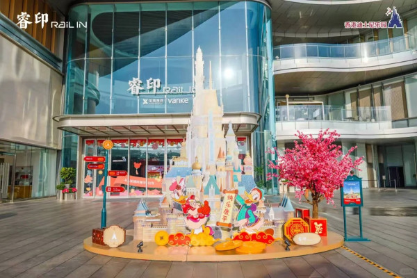 深圳灣睿印RAIL IN迪士尼樂園主題展覽(圖片來源:小紅書@深圳灣睿印RAIL IN) 深圳灣睿印RAIL IN迪士尼樂園主題展覽(圖片來源:小紅書@深圳灣睿印RAIL IN)