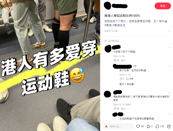 內地人眼中7大港人社交潛規則！強調四大「不要」底線 網民：幾乎全中