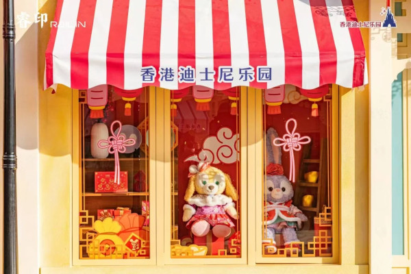 深圳灣睿印RAIL IN迪士尼樂園主題展覽(圖片來源:小紅書@深圳灣睿印RAIL IN) 深圳灣睿印RAIL IN迪士尼樂園主題展覽(圖片來源:小紅書@深圳灣睿印RAIL IN)