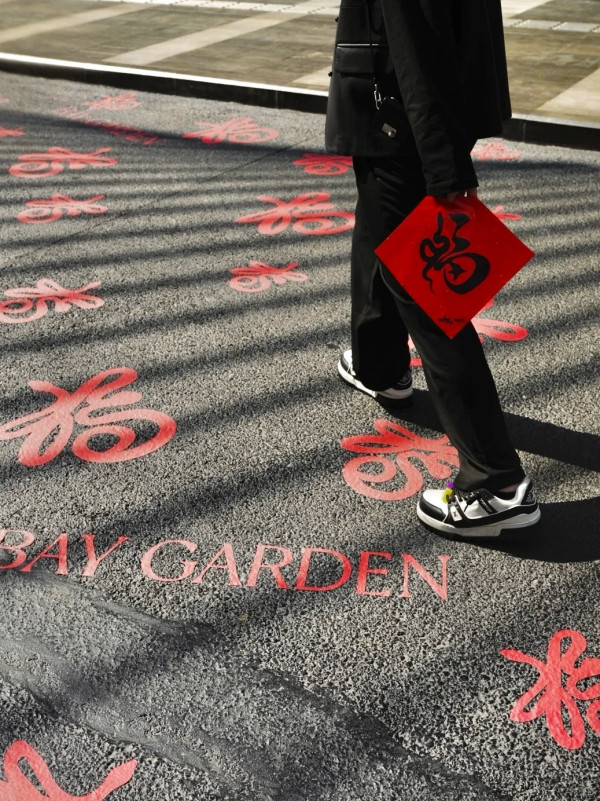 深圳灣萬象城「踩福大道」(圖片來源:小紅書@深圳灣萬象城) 深圳灣萬象城「踩福大道」(圖片來源:小紅書@深圳灣萬象城)