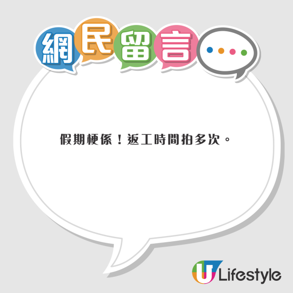 內地客搭港鐵觀察港人 踢爆港人奇怪愛好 幾乎人人都會咁做？