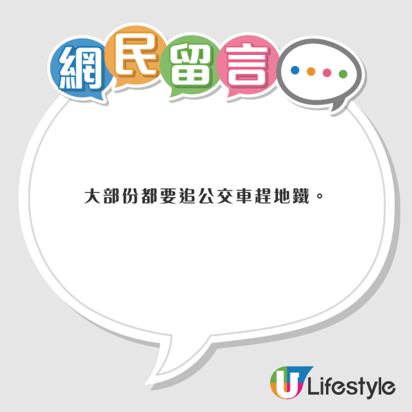 內地客批日本自動售賣機「好蠢」不夠人性化:至少落後國內20年