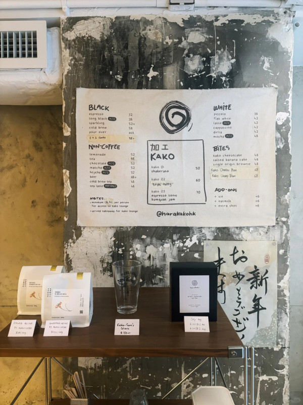 香港咖啡店14間特色推介！日式簡約風Cafe/土耳其復古設計 網民讚：打卡聖地