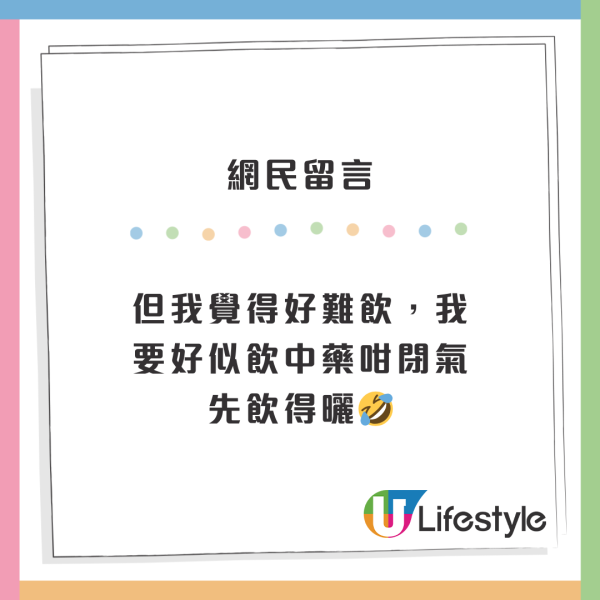 網民搭巴士驚見女生小腿纏「蛇」!原來真身係新興好物!Jennie、Somi也有用