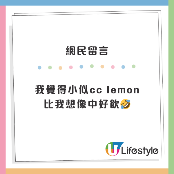 網民搭巴士驚見女生小腿纏「蛇」!原來真身係新興好物!Jennie、Somi也有用