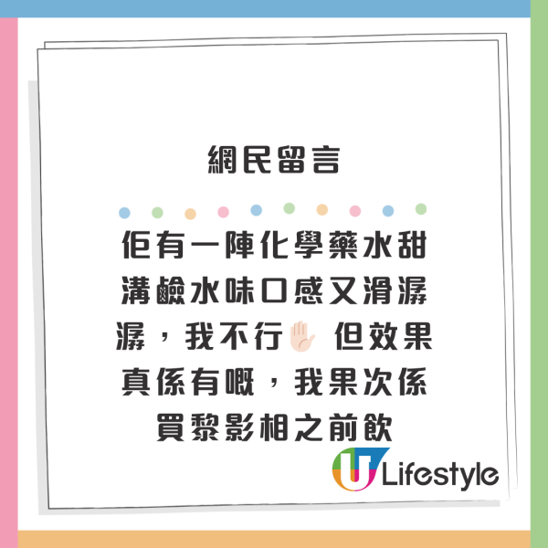 網民搭巴士驚見女生小腿纏「蛇」!原來真身係新興好物!Jennie、Somi也有用