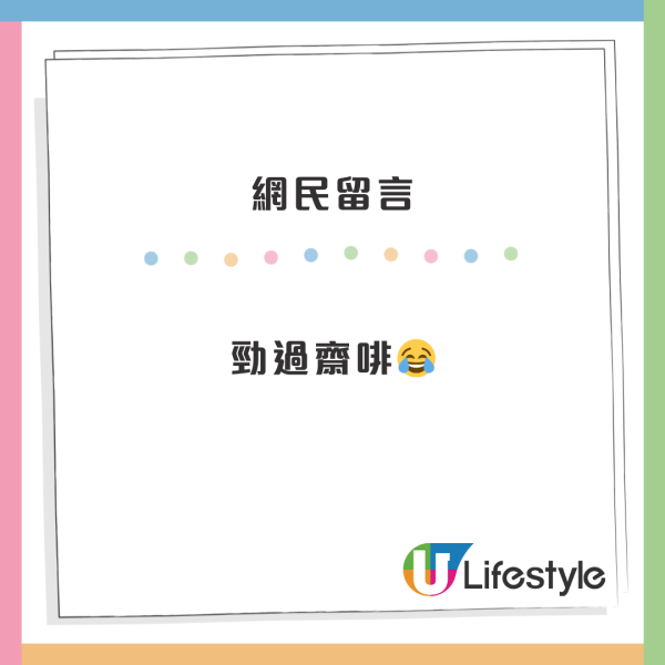 網民搭巴士驚見女生小腿纏「蛇」!原來真身係新興好物!Jennie、Somi也有用