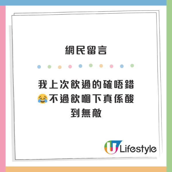 日本爆紅「消腫神器」檸檬飲品 香港連鎖超市上架 網民：掃曬成個架！