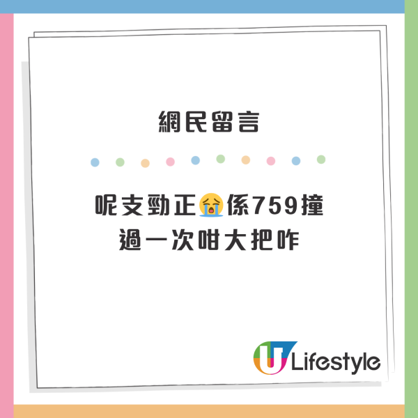 日本爆紅「消腫神器」檸檬飲品 香港連鎖超市上架 網民：掃曬成個架！