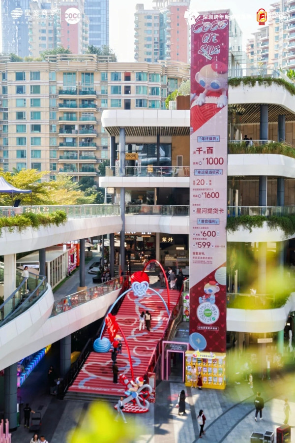 福田星河COCO Park史萊姆斯織癒之旅展覽(圖片來源:小紅書@深圳福田星河COCO Park) 福田星河COCO Park史萊姆斯織癒之旅展覽(圖片來源:小紅書@深圳福田星河COCO Park)