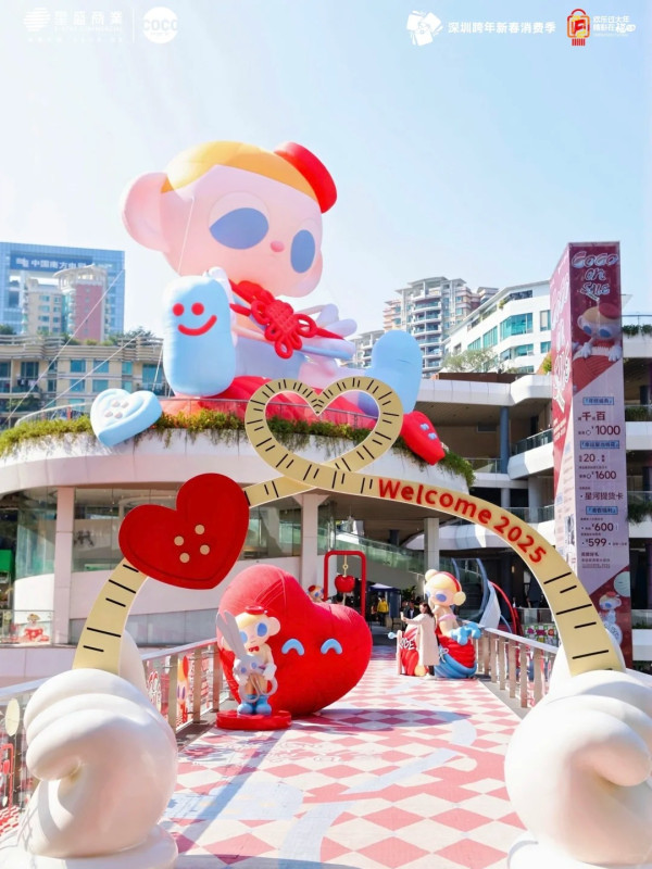 福田星河COCO Park史萊姆斯織癒之旅展覽(圖片來源:小紅書@深圳福田星河COCO Park) 福田星河COCO Park史萊姆斯織癒之旅展覽(圖片來源:小紅書@深圳福田星河COCO Park)