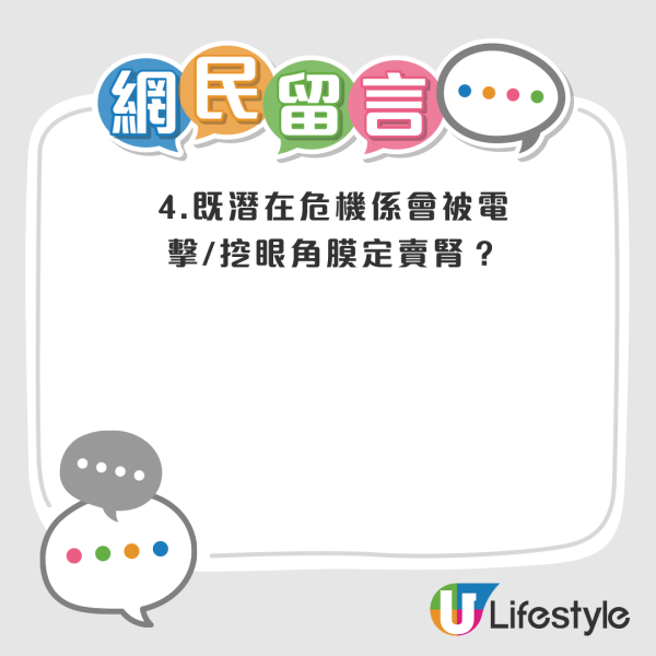 KK園區衛星地圖畫面疑曝光？高牆包圍設哨崗：堪比監獄！港人收招聘$80萬去泰國工作？