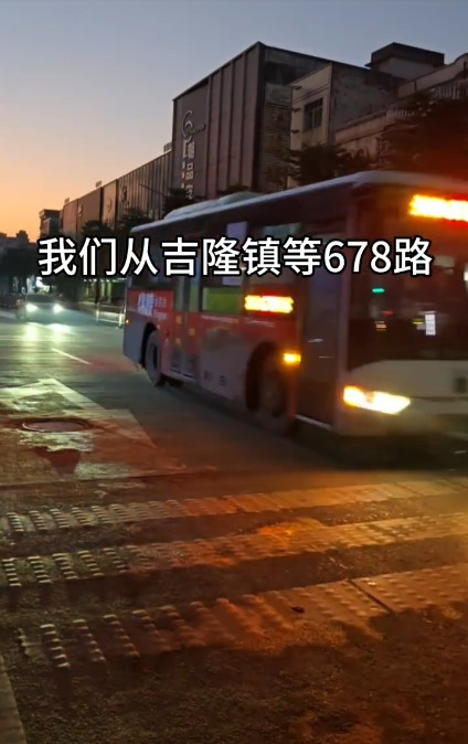 北京坐巴士來香港！內地男挑戰用13日來港橫跨66城市 全程花費$XXXX