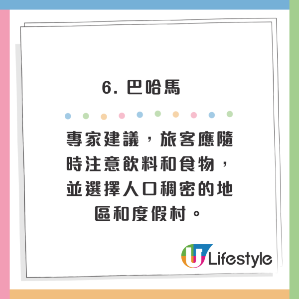 旅遊注意｜專家列全球最危險10大國家！恐有生命危險！泰國緬甸沒上榜 