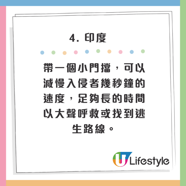 旅遊注意｜專家列全球最危險10大國家！恐有生命危險！泰國緬甸沒上榜 