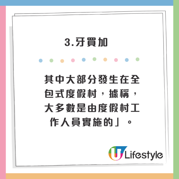 旅遊注意｜專家列全球最危險10大國家！恐有生命危險！泰國緬甸沒上榜 
