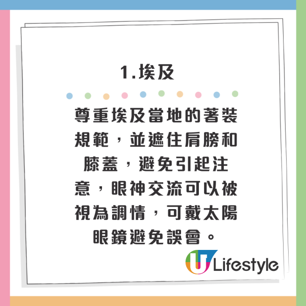 旅遊注意｜專家列全球最危險10大國家！恐有生命危險！泰國緬甸沒上榜 