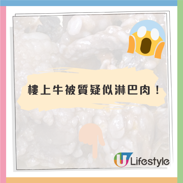 九龍灣百樂金宴爆食物中毒！57人不適疑因燒味、乳豬過早預製出事