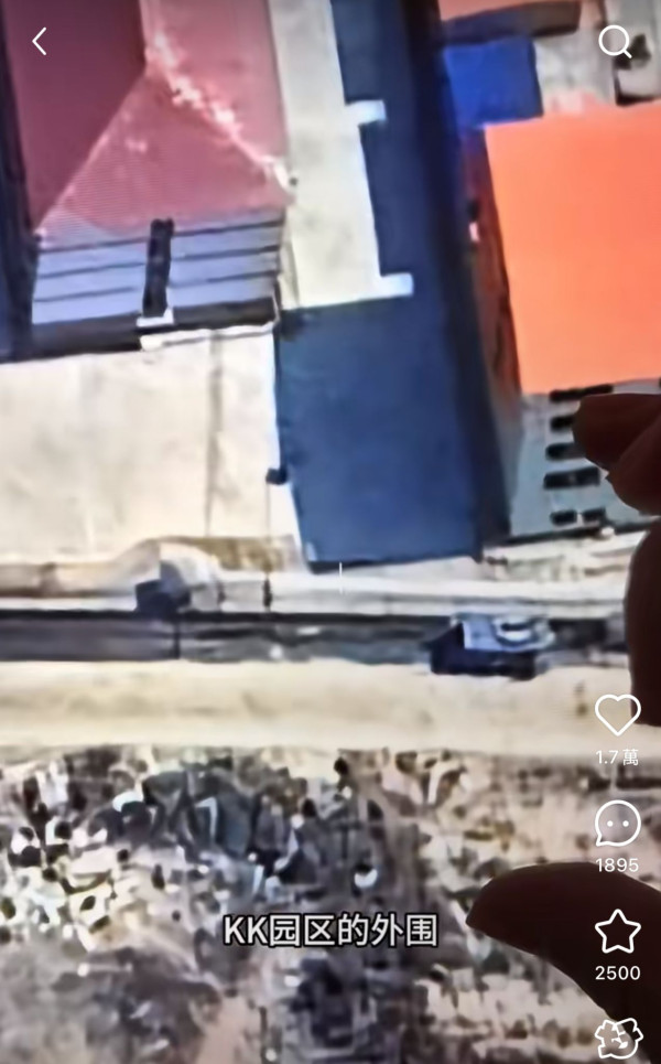 日本高中生遭賣豬仔到KK園區 被迫用日文詐騙：不聽命令會被電擊 