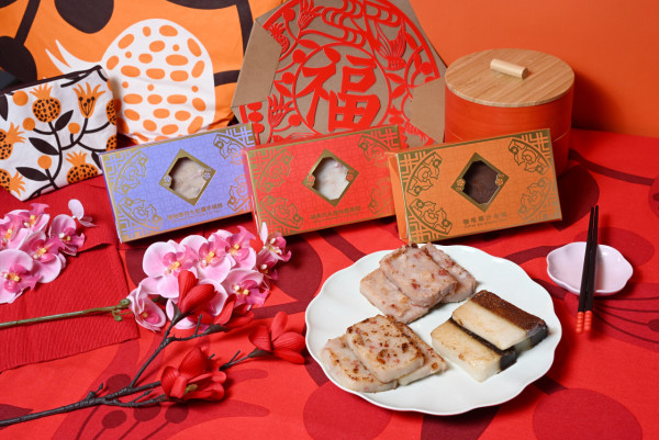 新年禮盒2025｜逾20間精選新年禮盒及賀年糕點推介   早鳥優惠！開心果椰汁年糕／錦鯉年糕／卡通禮盒