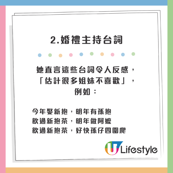 中港結婚擺酒大不同 人情公價差近3倍？內地女驚嘆物價差距：廣州擺酒都不收了