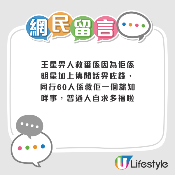 港人去泰國做兼職竟變「拐賣」？被擄至泰緬邊界兼索取天價贖金