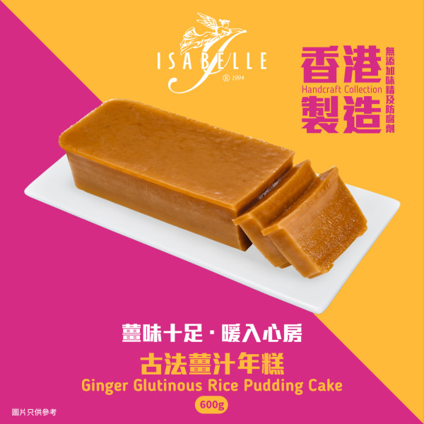 賀年禮盒｜台灣人氣 ISABELLE 曲奇品牌新年禮盒 焦糖杏仁船/阿薩姆茶曲奇/花生芝麻酥 低至67折入手！