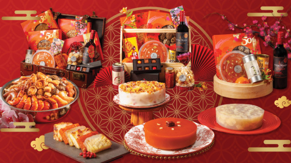 新年禮盒2025｜逾20間精選新年禮盒及賀年糕點推介   早鳥優惠！開心果椰汁年糕／錦鯉年糕／卡通禮盒